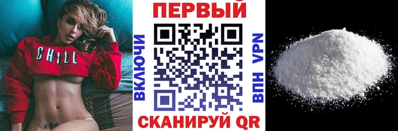 АМФЕТАМИН 97%  дарнет шоп  MEGA ONION  Красноперекопск 