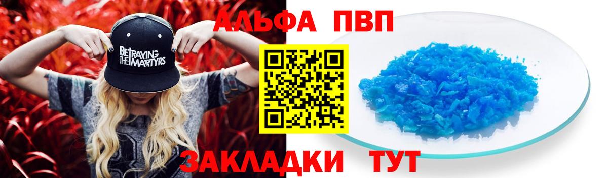 APVP СК КРИС Красноперекопск