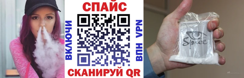 Бутират бутик Красноперекопск