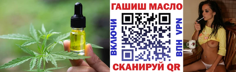 это какой сайт  Красноперекопск  Еда ТГК марихуана 