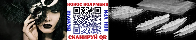hydra tor  Красноперекопск  КОКАИН 98%  что такое  