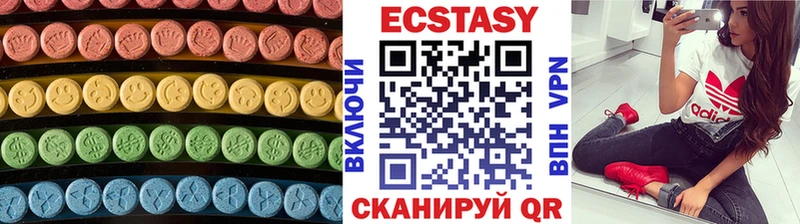 наркошоп  Красноперекопск  Ecstasy Punisher 