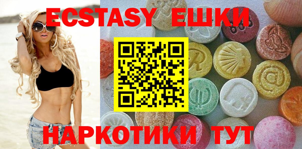 Ecstasy Punisher  Вход с VPN  даркнет сайт  ЭКСТАЗИ  hydra tor  Красноперекопск  Экстази 250 мг 