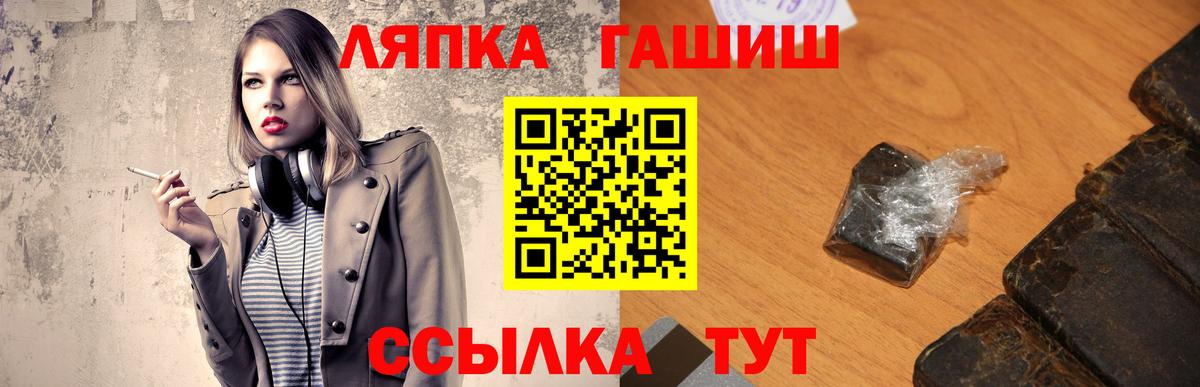 Красноперекопск  Гашиш индика сатива  Гашиш Ice-O-Lator  Вход с VPN 