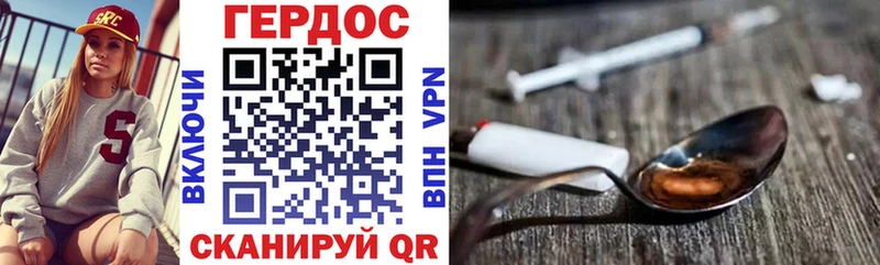 ГЕРОИН гречка  Красноперекопск 