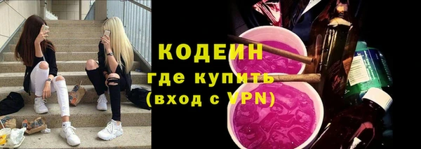 альфа пвп VHQ Абинск