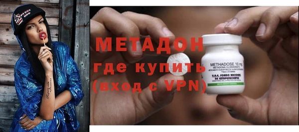 альфа пвп VHQ Абинск