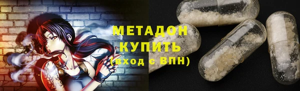 альфа пвп VHQ Абинск