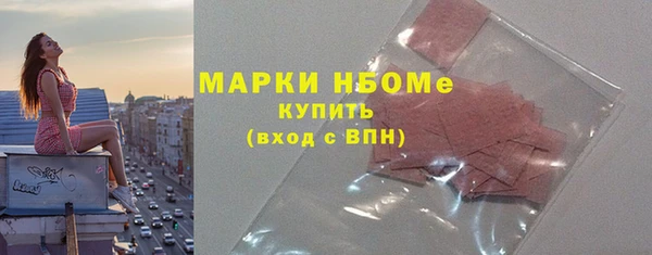 альфа пвп VHQ Абинск
