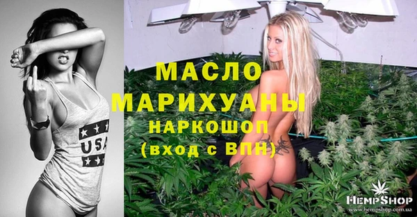 ГАЛЛЮЦИНОГЕННЫЕ ГРИБЫ Абаза