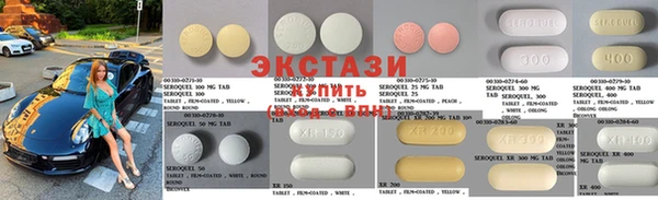 ГАЛЛЮЦИНОГЕННЫЕ ГРИБЫ Абаза