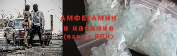 альфа пвп VHQ Абинск
