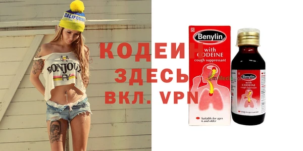 альфа пвп VHQ Абинск