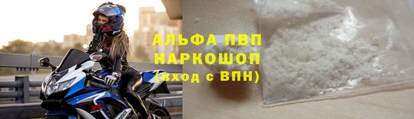 альфа пвп VHQ Абинск