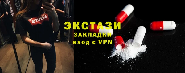 ГАЛЛЮЦИНОГЕННЫЕ ГРИБЫ Абаза