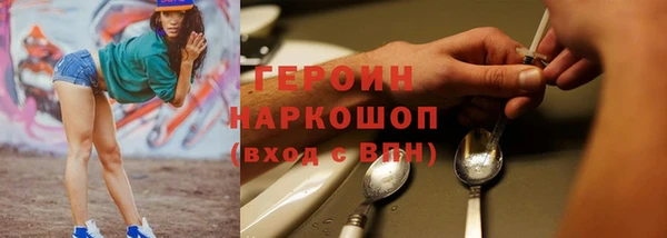 альфа пвп VHQ Абинск