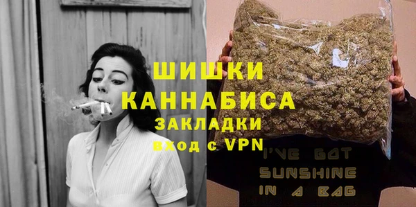 альфа пвп VHQ Абинск