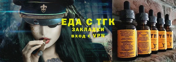 ГАЛЛЮЦИНОГЕННЫЕ ГРИБЫ Абаза