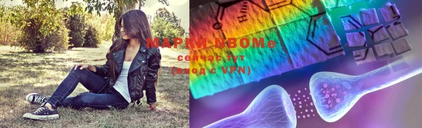 альфа пвп VHQ Абинск