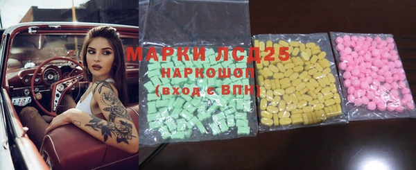 альфа пвп VHQ Абинск