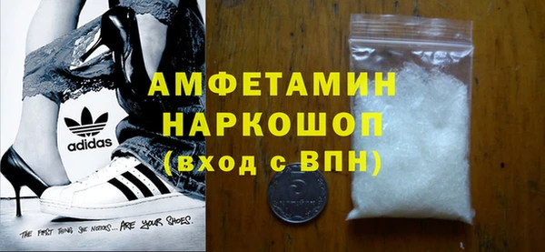 ГАЛЛЮЦИНОГЕННЫЕ ГРИБЫ Абаза