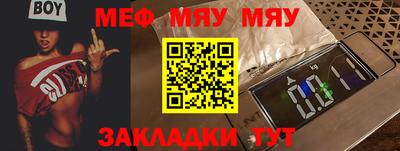 сатива Анапа