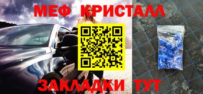 круглые Ангарск