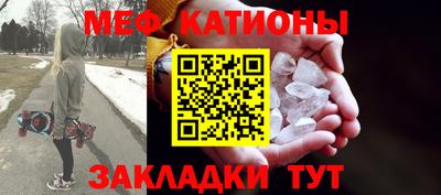 сатива Анапа