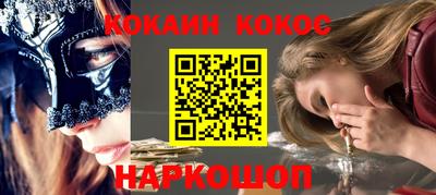 круглые Ангарск