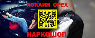 скорость Анжеро-Судженск