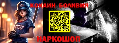 круглые Ангарск