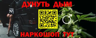 сатива Анапа