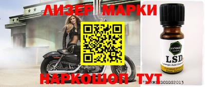 скорость Анжеро-Судженск