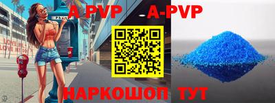 круглые Ангарск