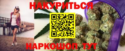 круглые Ангарск
