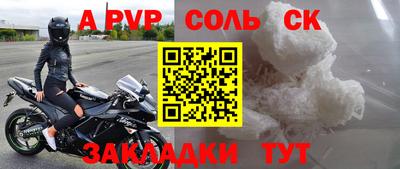 круглые Ангарск