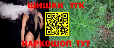сатива Анапа