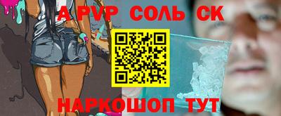 скорость Анжеро-Судженск