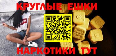 скорость Анжеро-Судженск