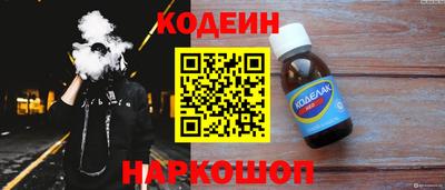 круглые Ангарск
