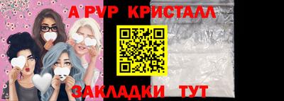 сатива Анапа