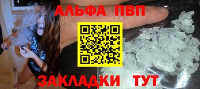 сатива Анапа