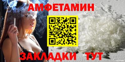 скорость Анжеро-Судженск