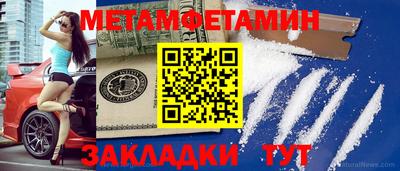 круглые Ангарск