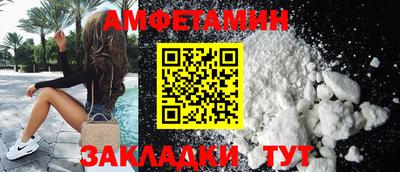 сатива Анапа