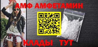 сатива Анапа