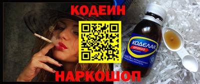 круглые Ангарск