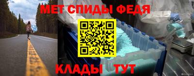 круглые Ангарск