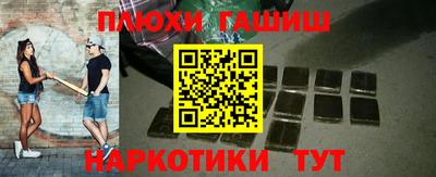 сатива Анапа
