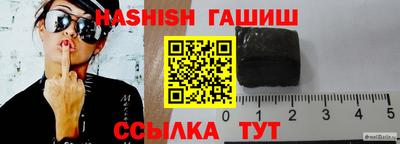 круглые Ангарск